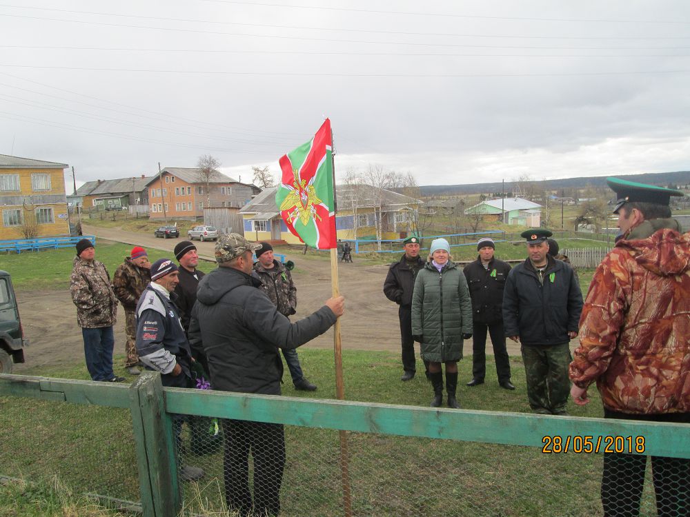 День пограничника Трусово.