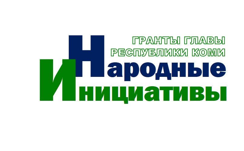 &quot;Народные инициативы&quot;.