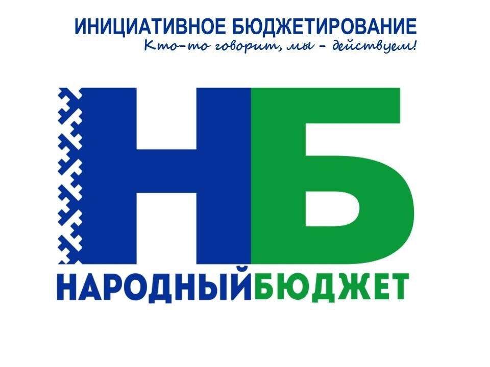 Благодаря &quot;Народному бюджету&quot; в д. Филиппово появился новый тротуар.